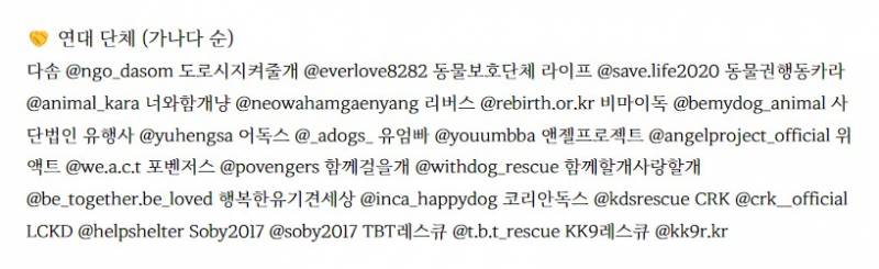 [잡담] 🚨강아지 키울 예정인 익들 여기 사이트에서 애들 한번씩만 봐주라~🚨 | 인스티즈