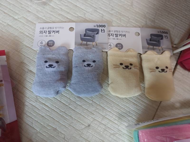 [잡담] 다이소에서 산 것들 ! | 인스티즈