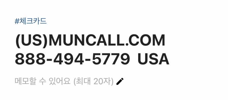 [잡담] 갑자기 해외에서 5만원정도가 빠져나갔어ㅠㅠ | 인스티즈