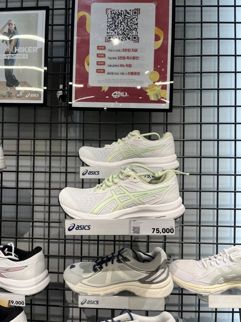 [잡담] 엄마 신발 골라주라!! | 인스티즈