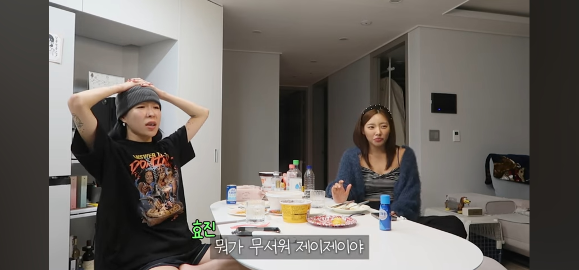 [잡담] 효진초이 거의 제이제이 악개셔ㅋㅋㅋㅋㅋㅋㅋㅋ - 인스티즈(instiz) 연예 카테고리