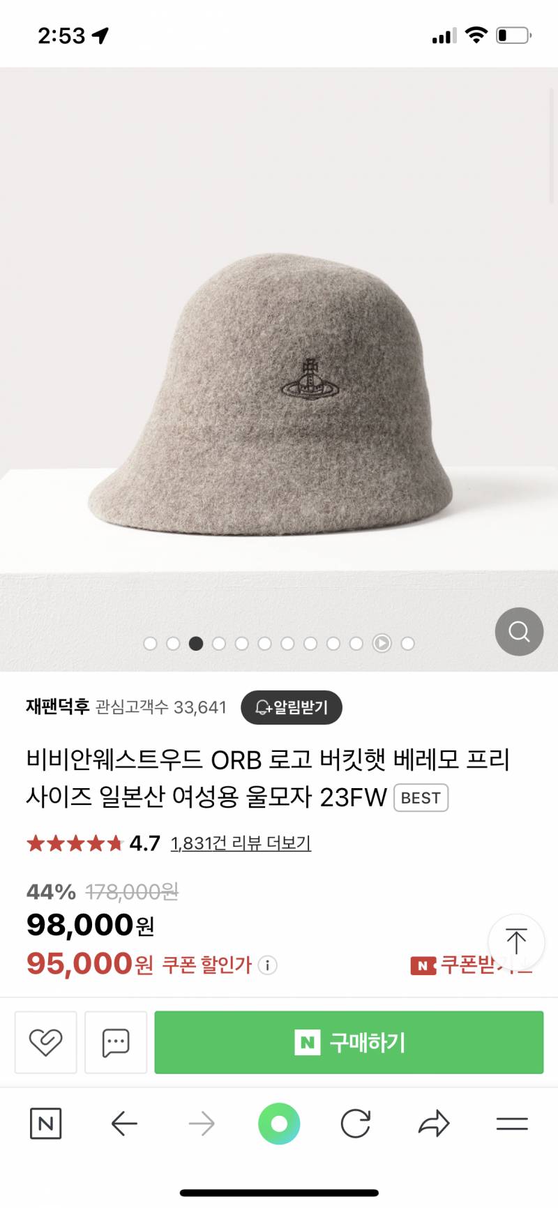 [잡담] 비비안 이거 살말!!! | 인스티즈