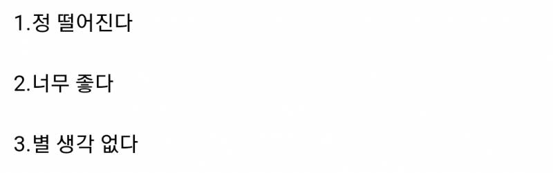 [잡담] 남친이 이번 할로윈 데이에 이태원 놀러가자고 하면 기분 어떨 거 같아? | 인스티즈