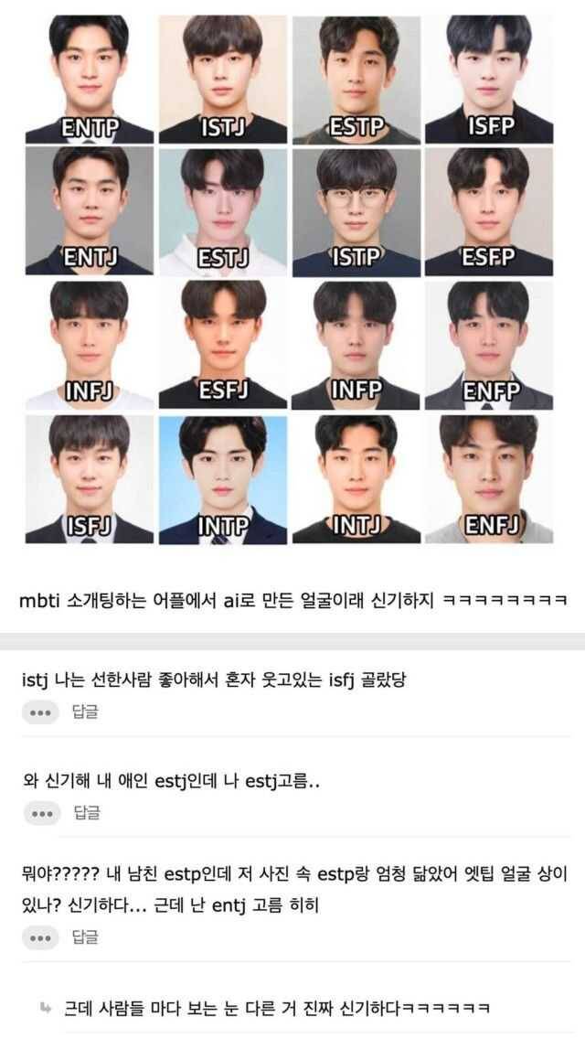 [잡담] 와씨 이거 진짜 멍신기하다 | 인스티즈