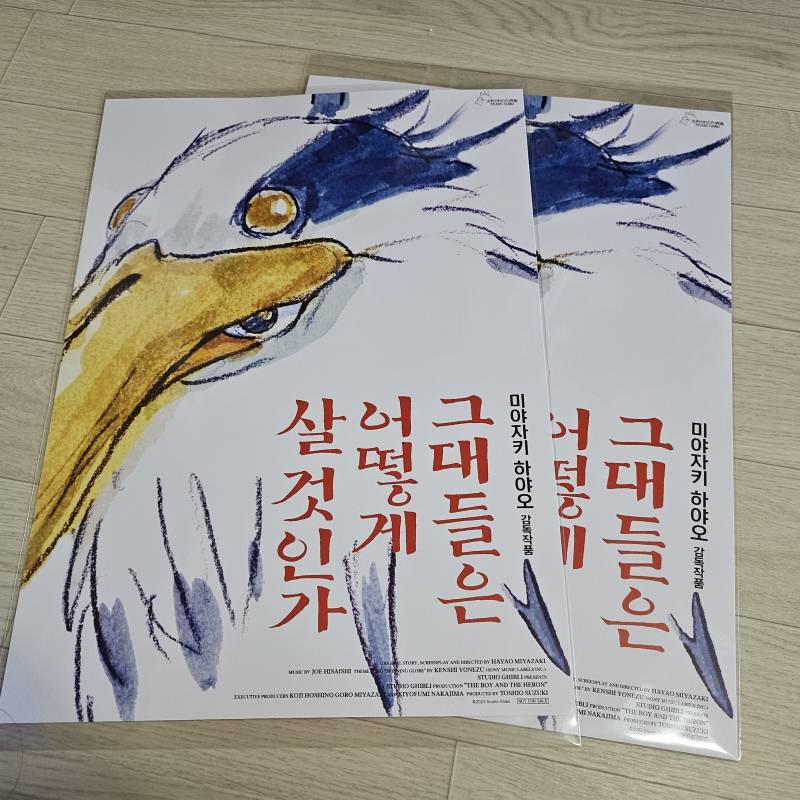 [잡담] 지브리 신작 | 인스티즈