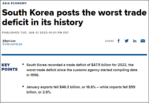[정보/소식] 외신 "한국 사상최악 무역적자, IMF 직전보다 2배 넘어” | 인스티즈