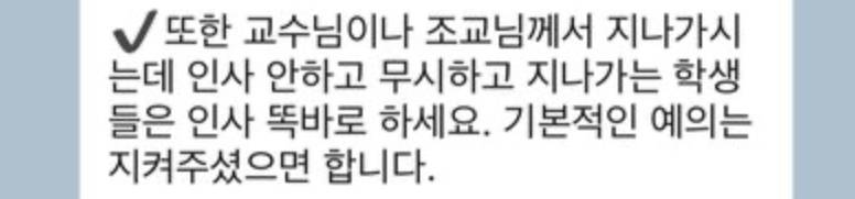 [잡담] 너네는 진짜 지방대 오지마라 하... | 인스티즈