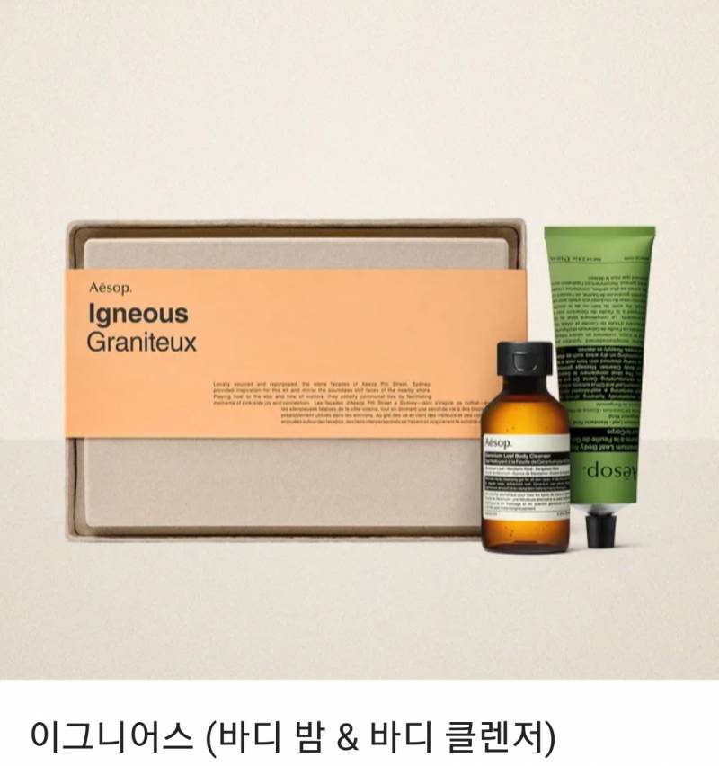 [잡담] 친구 생일선물 이거 어때 | 인스티즈