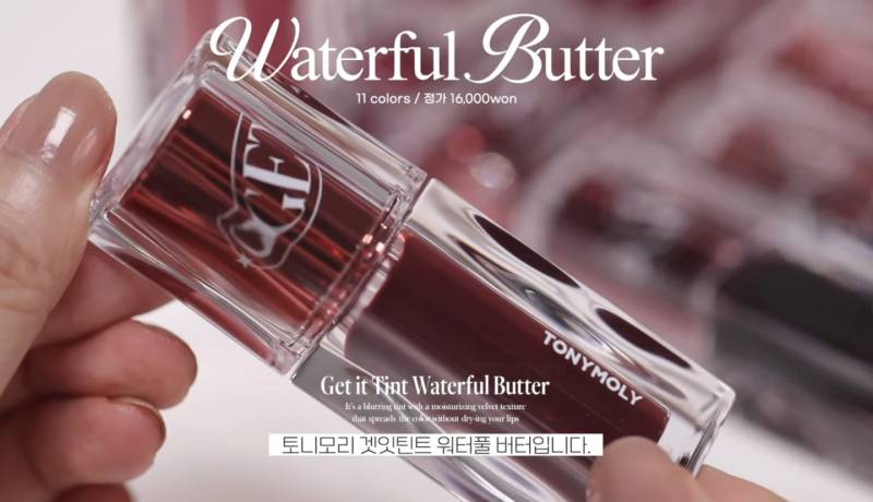 [잡담] 틴트 케이스 예쁘다 | 인스티즈