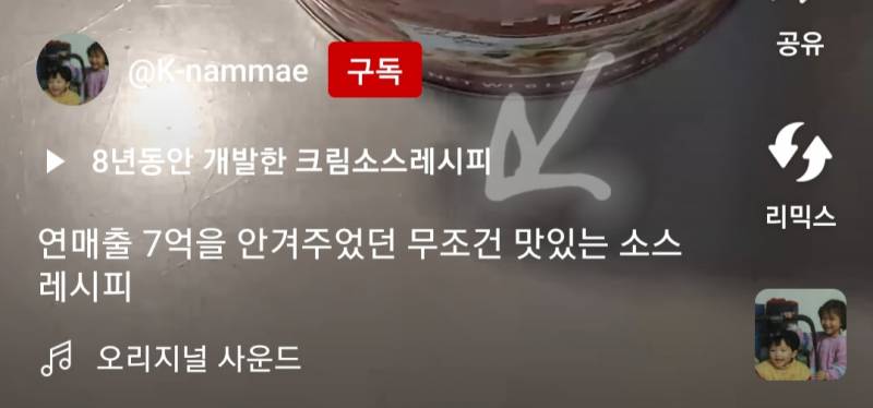 [잡담] 유튜브 숏츠 잘 아는 사람!! 유튜브 하는 사람!! 도와줭 | 인스티즈