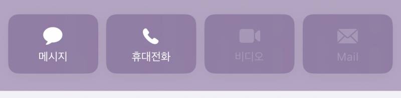 [잡담] 아이폰인데 페탐 왜 안 뜨지 | 인스티즈