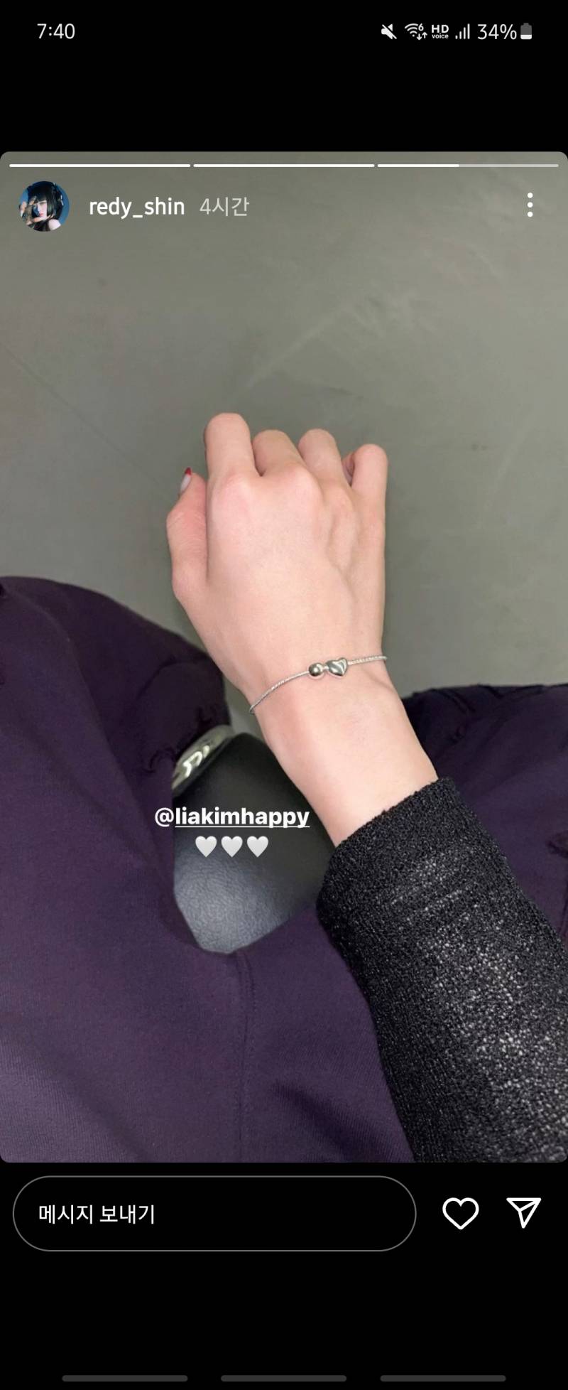 [잡담] 이거 팔찌 어디껀지 아는사 람 ㅜㅜ | 인스티즈