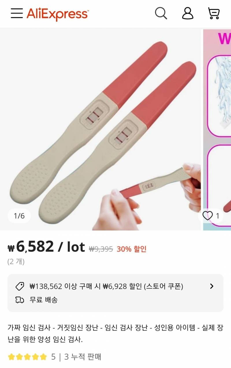 [잡담] 요즘 화제의 그사람은 이걸로 사기쳤나보네 | 인스티즈