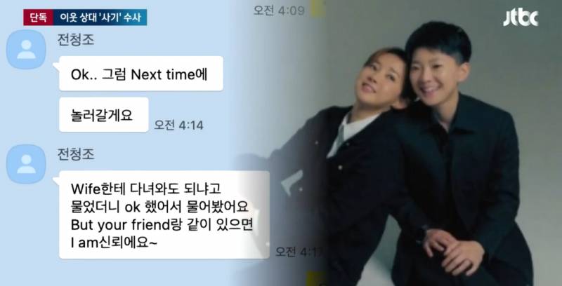 실시간 밈 탄생의 현장.. | 인스티즈