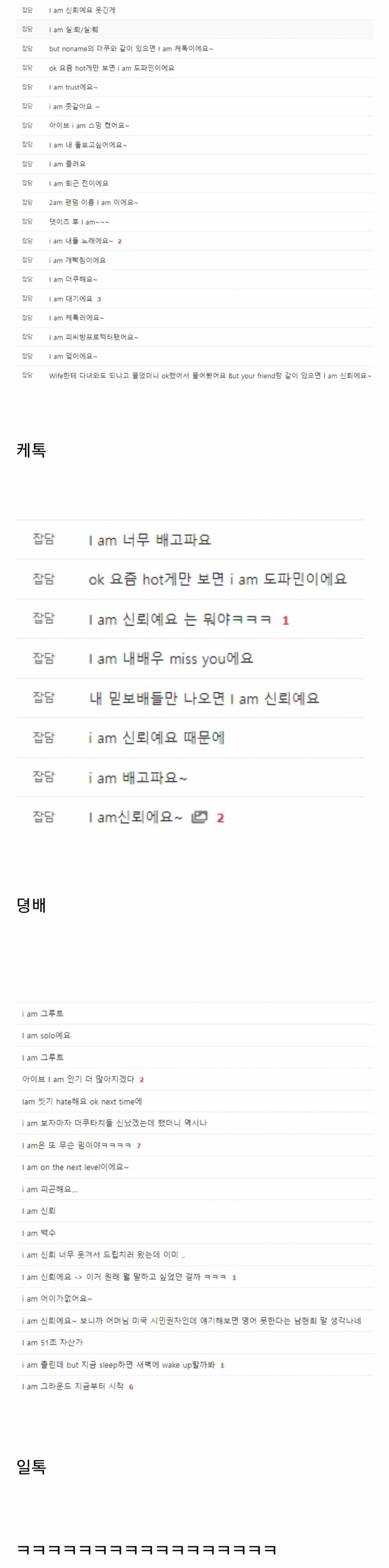 실시간 밈 탄생의 현장.. | 인스티즈