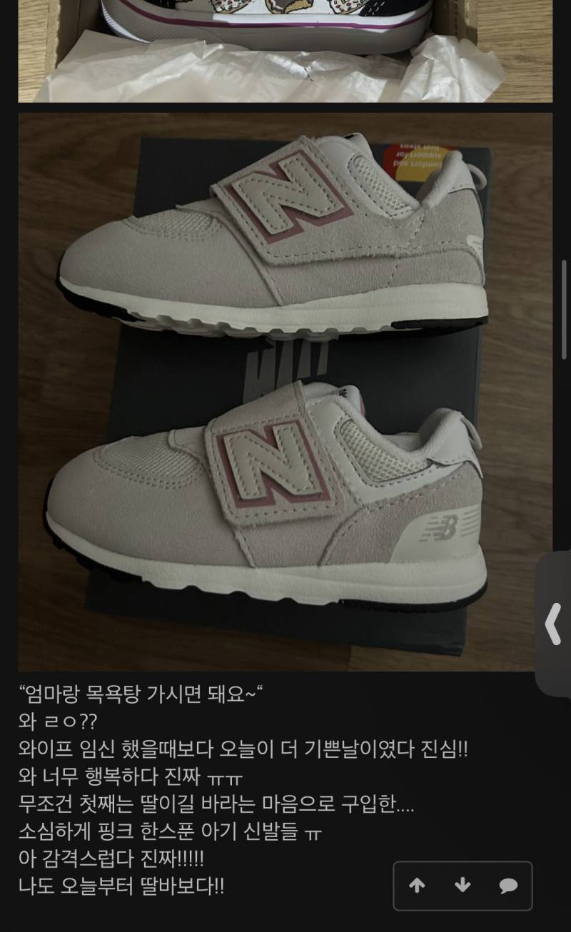 [잡담] 요즘 여아선호가 80%에 육박한다는데… | 인스티즈