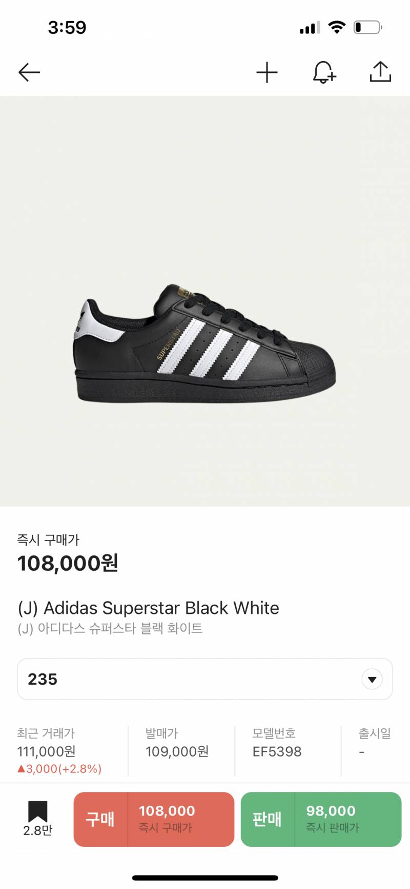 [잡담] 아디다스 슈퍼스타 이거 무슨 차이야??? | 인스티즈