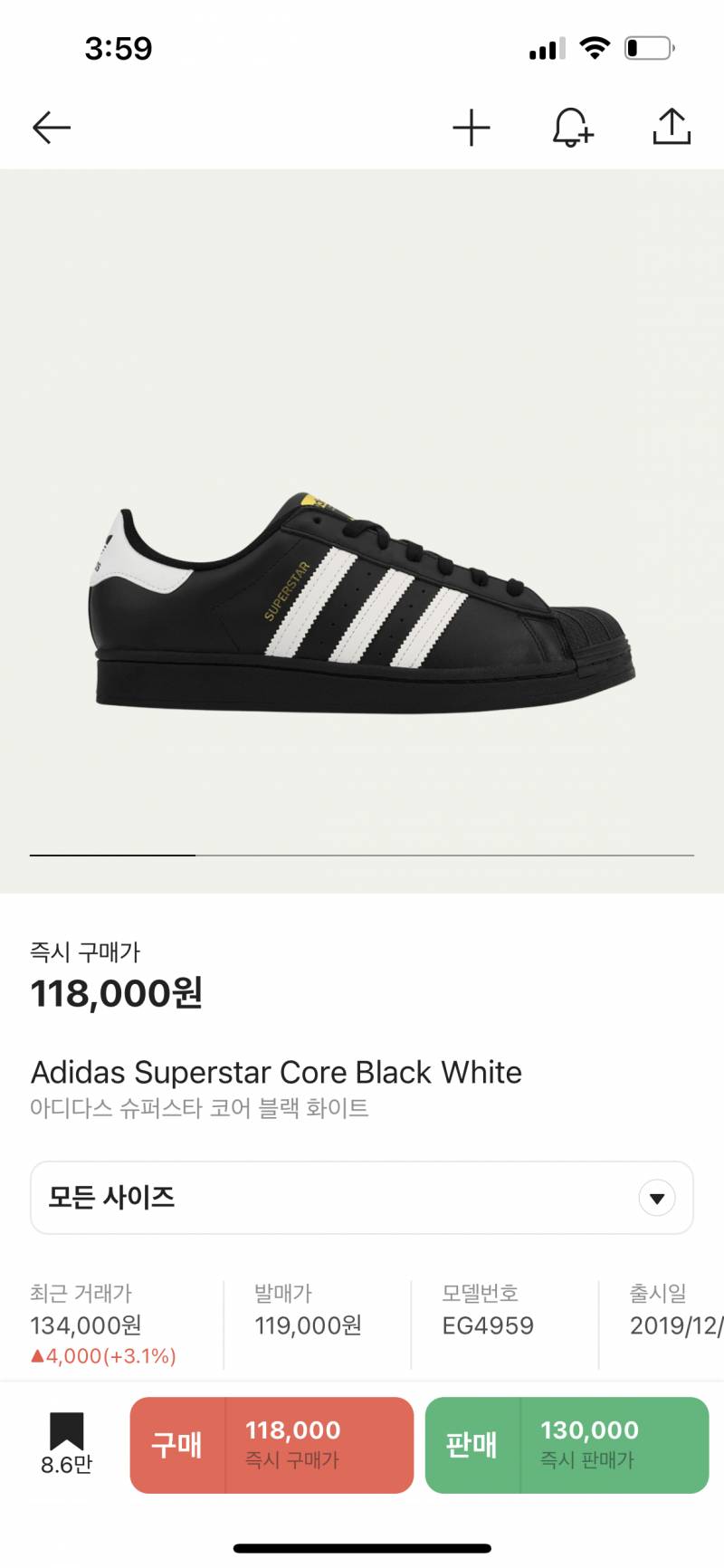 [잡담] 아디다스 슈퍼스타 이거 무슨 차이야??? | 인스티즈