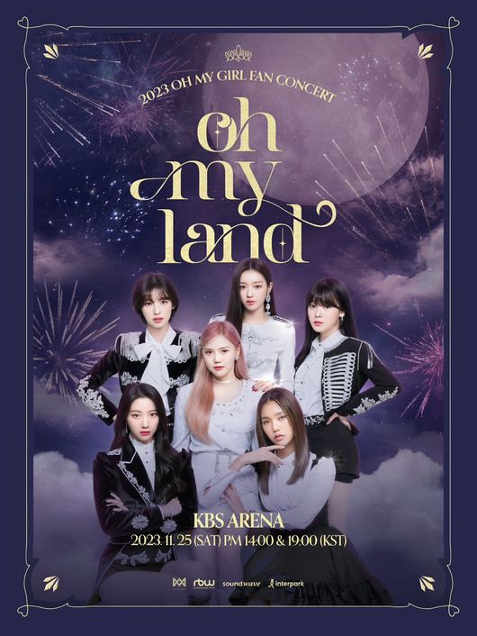 [정보/소식] 오마이걸, 'OH MY LAND' 포스터 공개..팬들 위한 놀이공원 초대장 발급 | 인스티즈