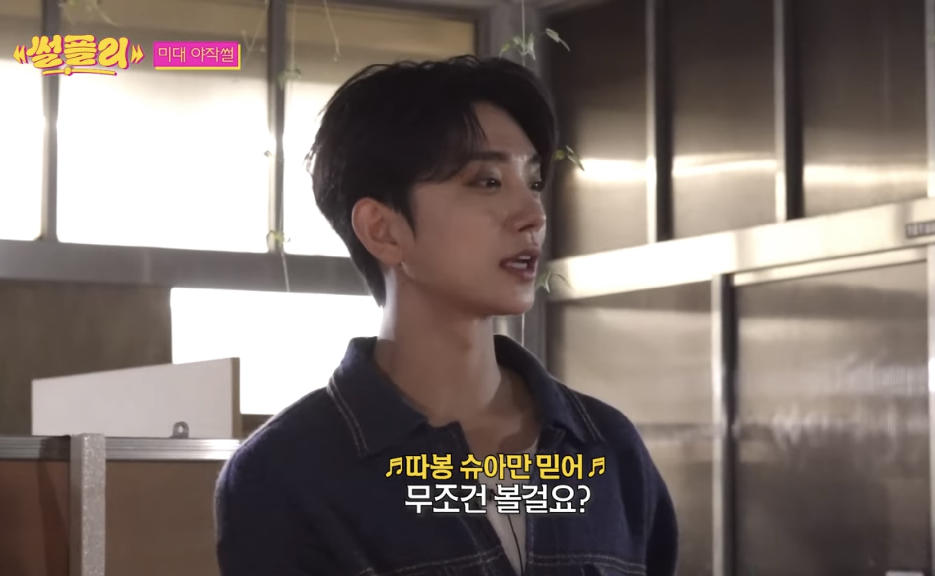 [잡담] 세븐틴 조슈아랑 엔시티 마크도 친분 있구나 | 인스티즈