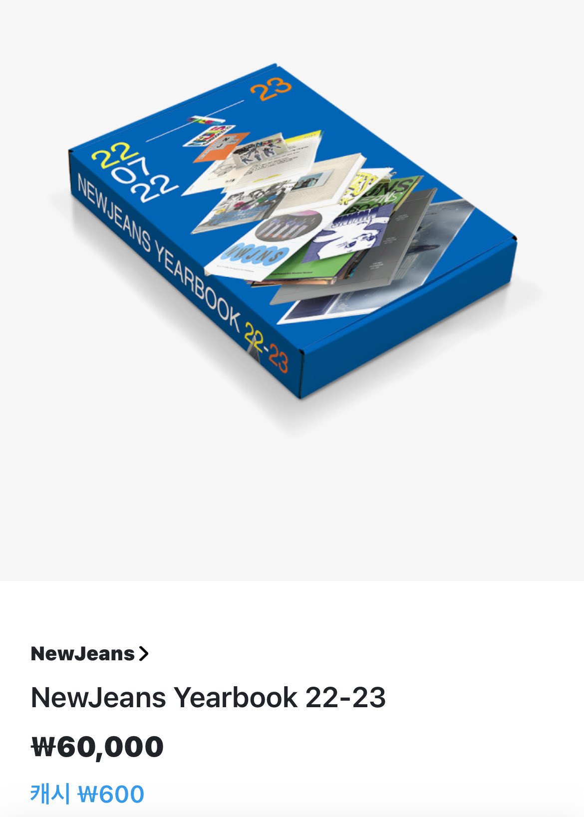 [잡담] 얘들아 뉴진스 이어북 가격 뜸 6만원이래 | 인스티즈