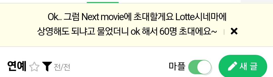 [잡담] 아낰ㅋㅋㅋㅋ 이거뭐야 | 인스티즈