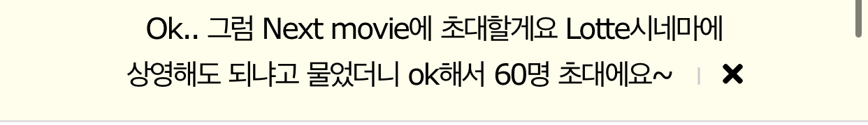 [잡담] 인티 공지 미쳤나? | 인스티즈