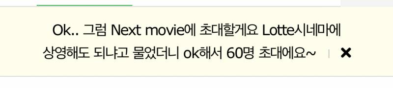 [잡담] 아 인티 운영자님 미쳤나봐ㅋㅋㅋㅋㅋㅋㅋ | 인스티즈