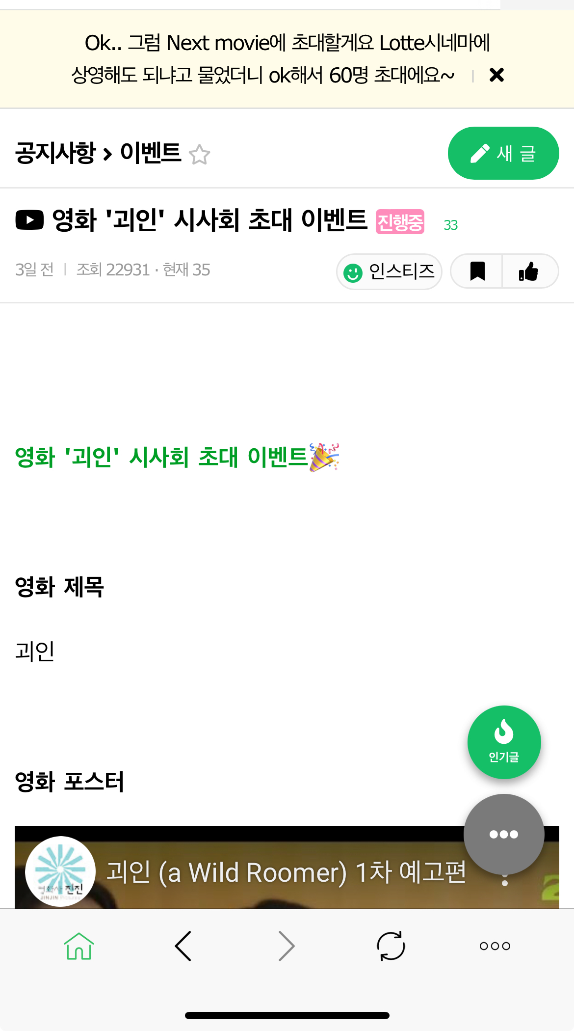 [잡담] 개킹받네 인티 ㅋㅋㅋㅌㅋㅋㅋㅋ | 인스티즈