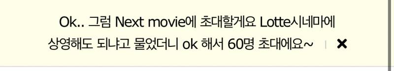 [잡담] 인티 이거 나만 본거야? ㅋㅋㅋ | 인스티즈