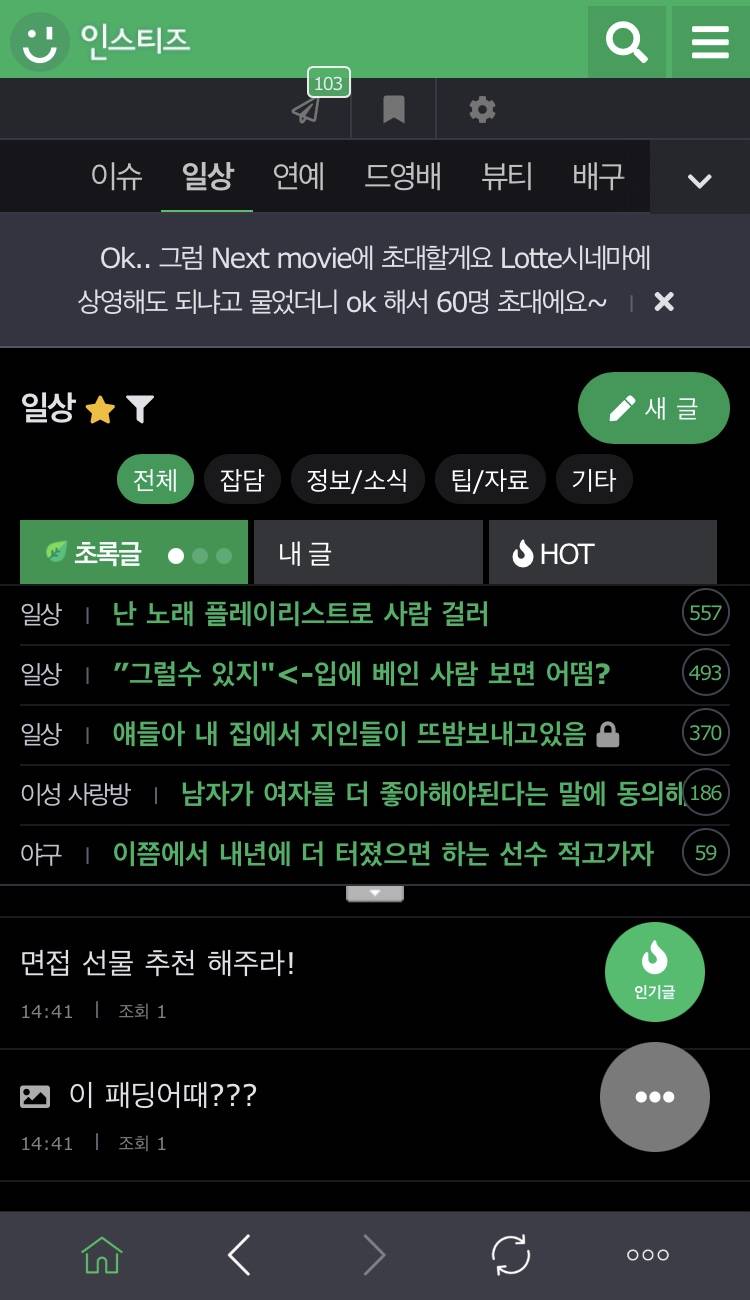 [잡담] 아 인티 공지 뭐임ㅋㄱㅋㄱㅋㄱㅋㄱㅋㅋㅋㅋㅋㅋㅋㅋㅋㅋㅋㅋ | 인스티즈