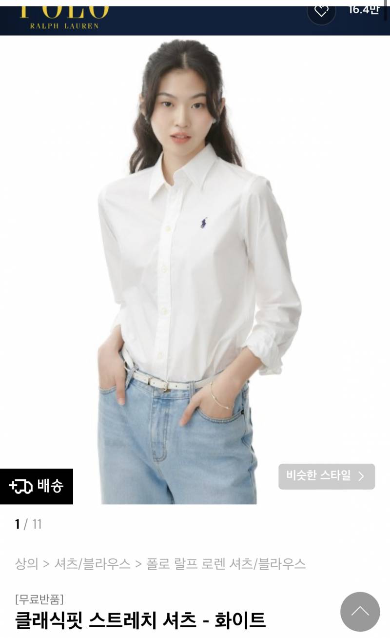 [잡담] 익들아 폴로 셔츠 이거 무슨 차이야? | 인스티즈