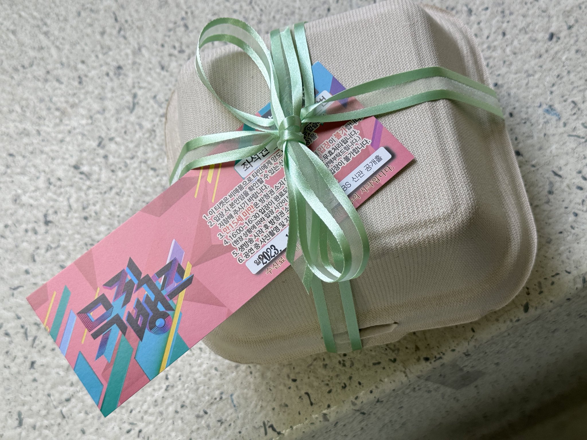 [잡담] 이런 미친 투바투 수빈이 뮤뱅 본방 들어가는 모아들한테 수제 브라우니도 역조공했대... | 인스티즈