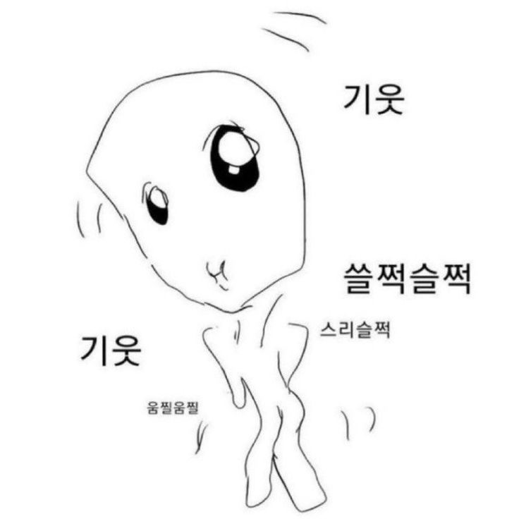 [잡담] 위버스 앨범 왜이렇게 늦지ㅠㅠ | 인스티즈