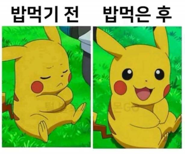 [잡담] 프사할말 | 인스티즈