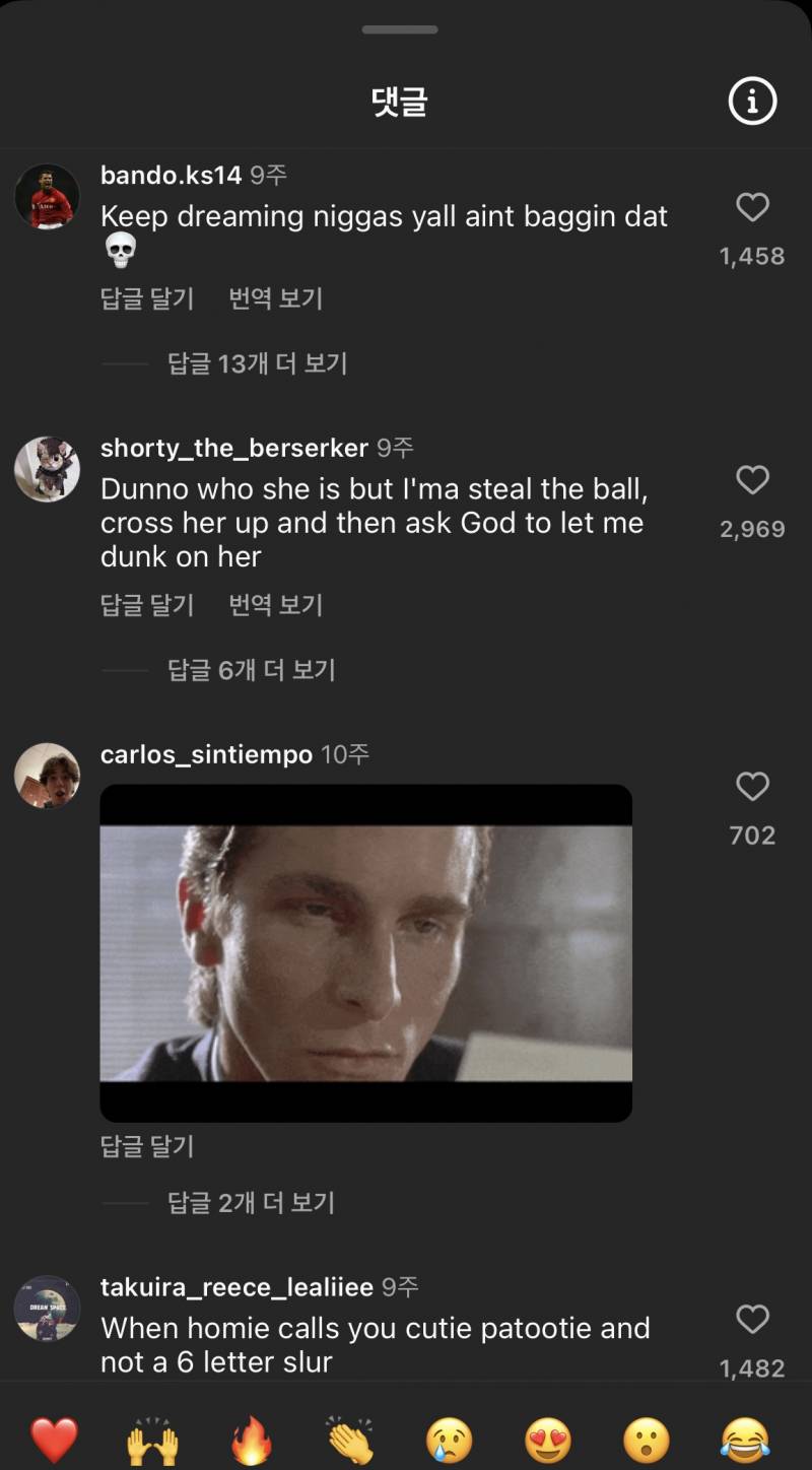 [잡담] 요즘영어 잘아는 익 | 인스티즈