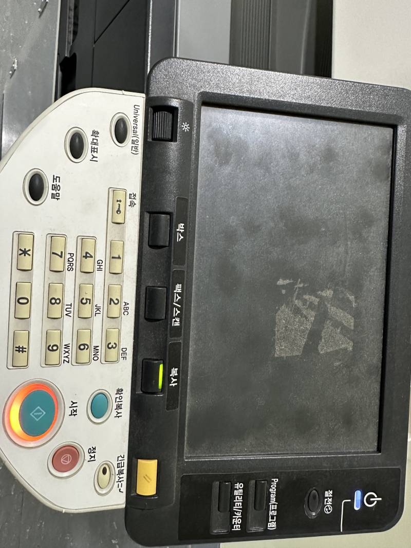 [잡담] 복사기 프린터기 잘 아는 사람 제발 도와줘.. | 인스티즈