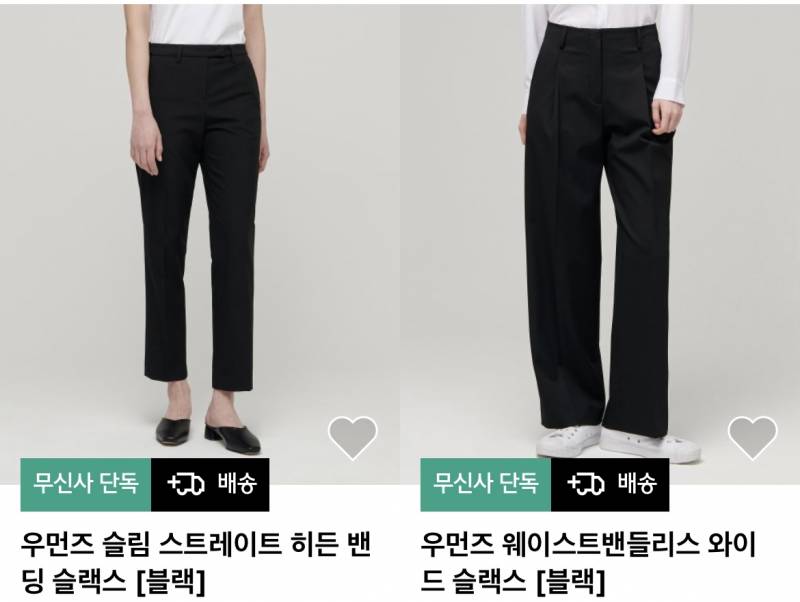 [잡담] 이 바지들 중에 어떤 바지가 제일 무난하게 입을 수 있을까? | 인스티즈