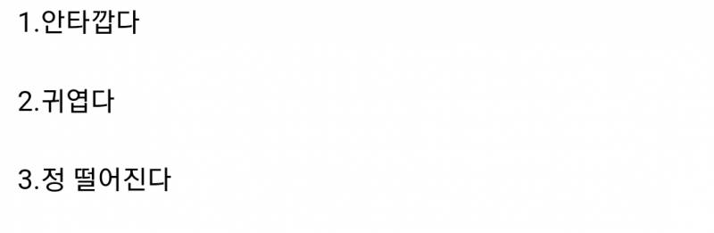 [잡담] 남동생이 군대 가기 싫다면서 울면 기분 어떨거 같아? | 인스티즈