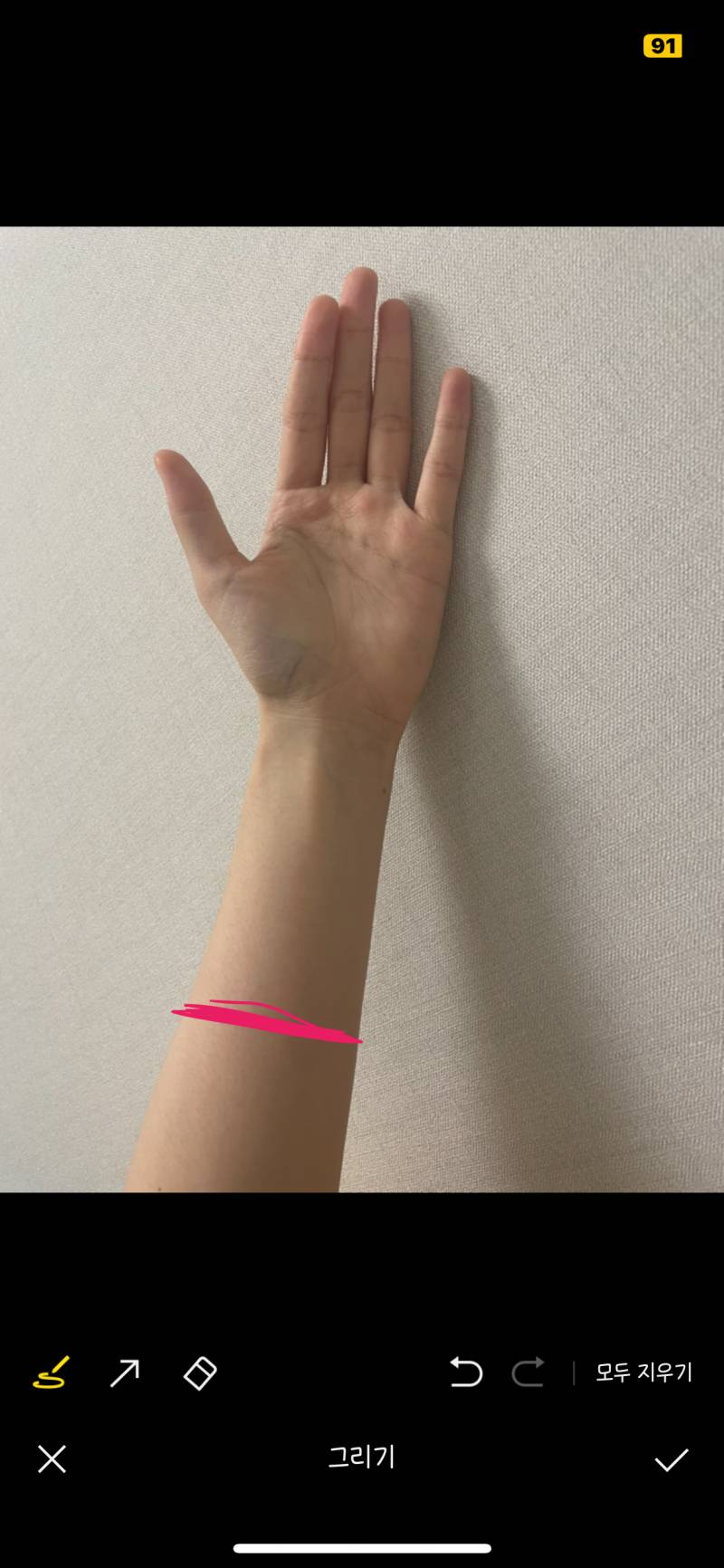 [잡담] 여익들아 다들 손목 | 인스티즈