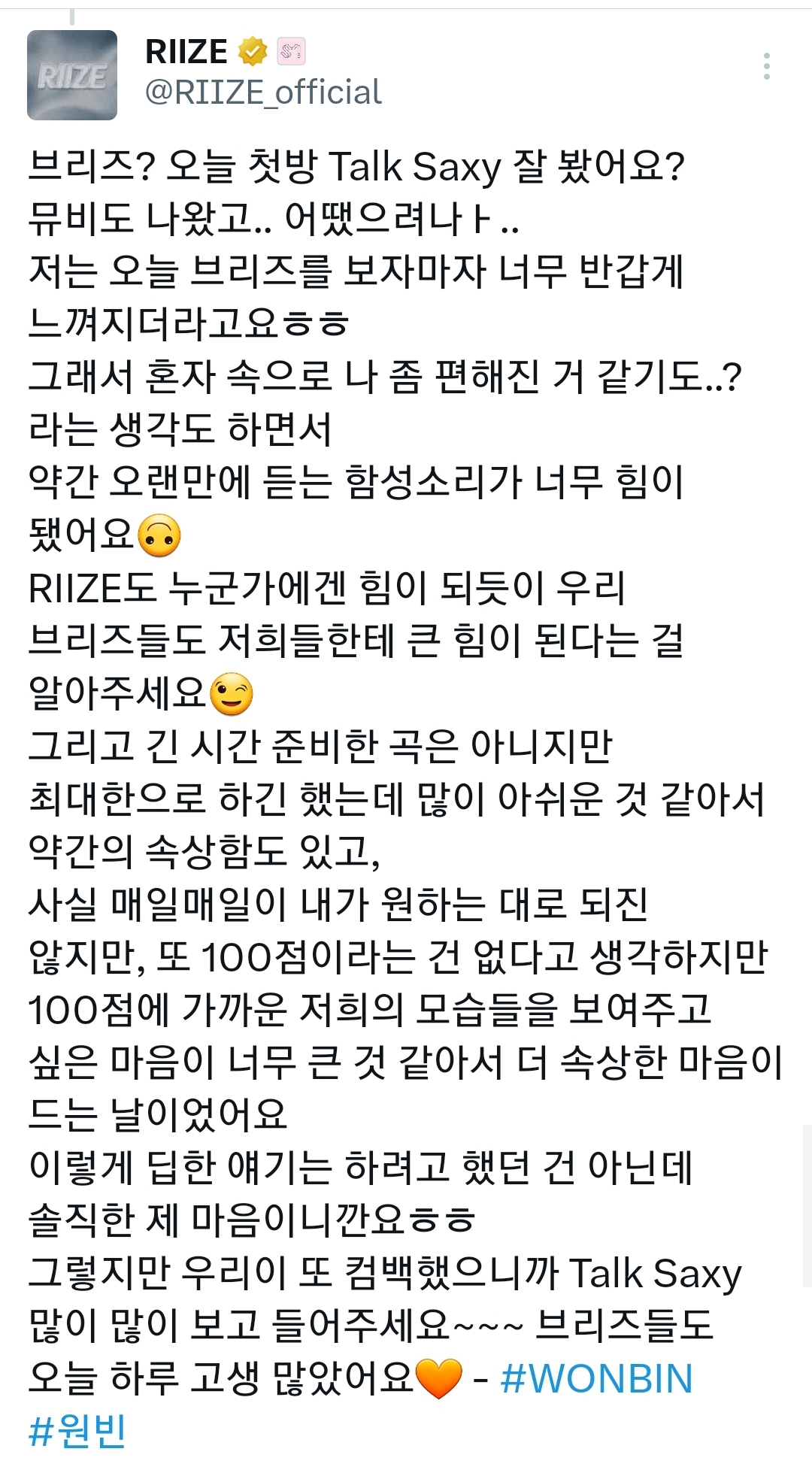 [잡담] 원빈 개큰감동.. | 인스티즈