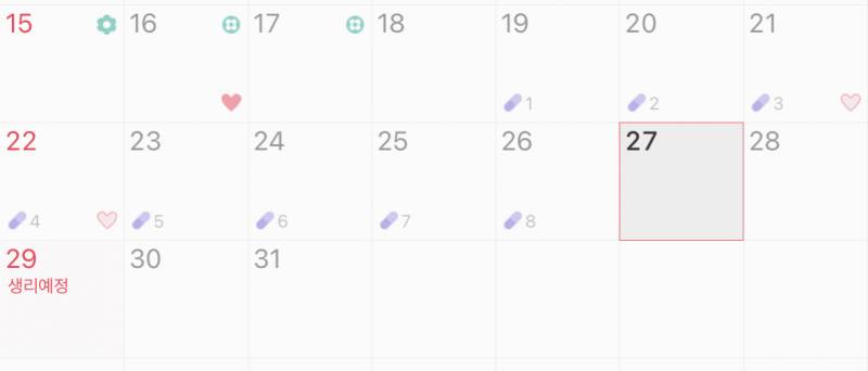 [잡담] 생리 미루려고 피임약 먹고있는데 부정출혈이겠지???? 제발,,,, | 인스티즈