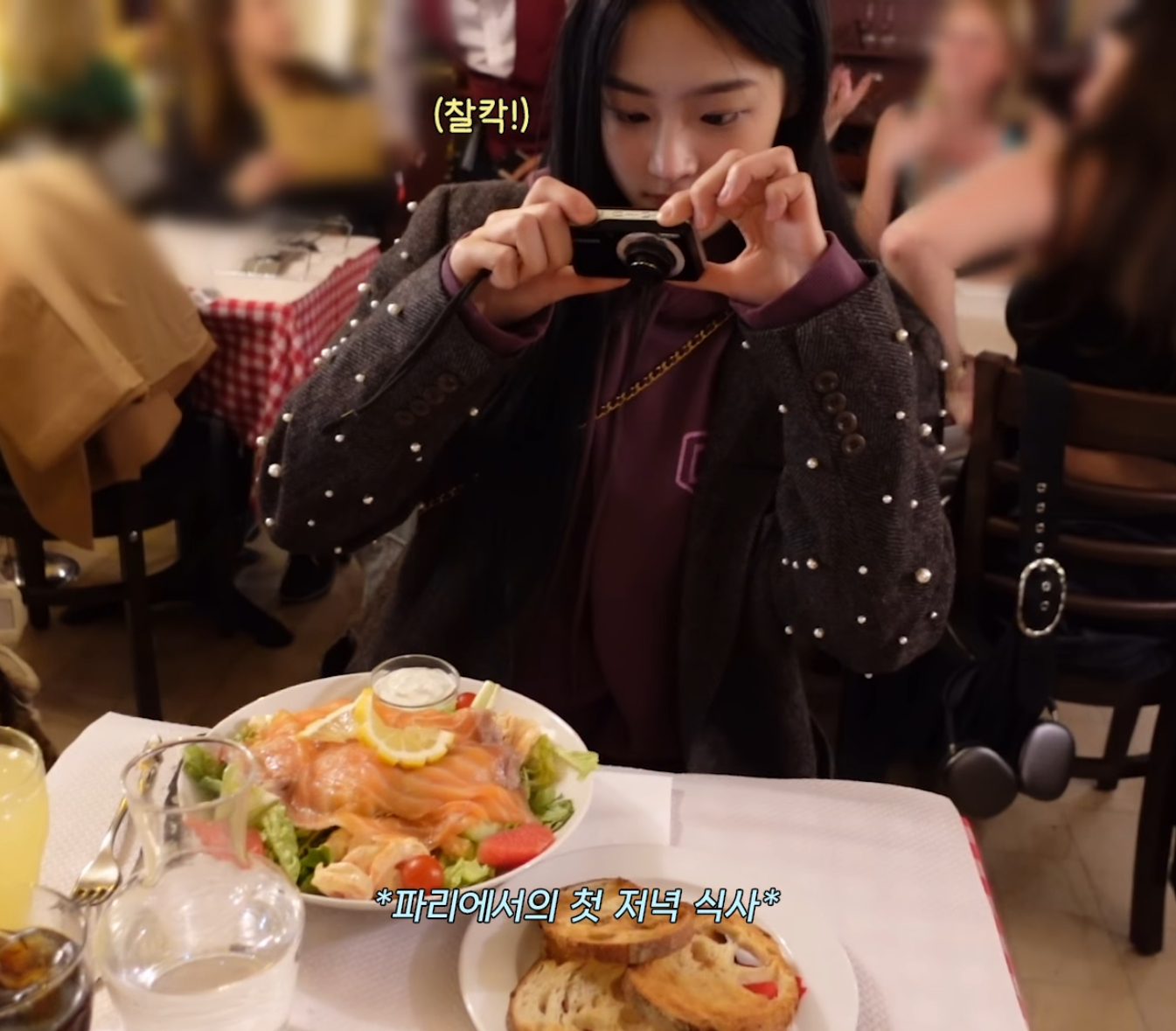 [잡담] 김민지 파리 브이로그 개설렌다.. | 인스티즈