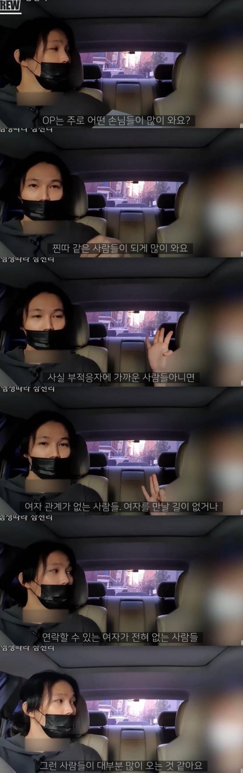 [잡담] 유흥업소 다니는 남자들 특징 | 인스티즈