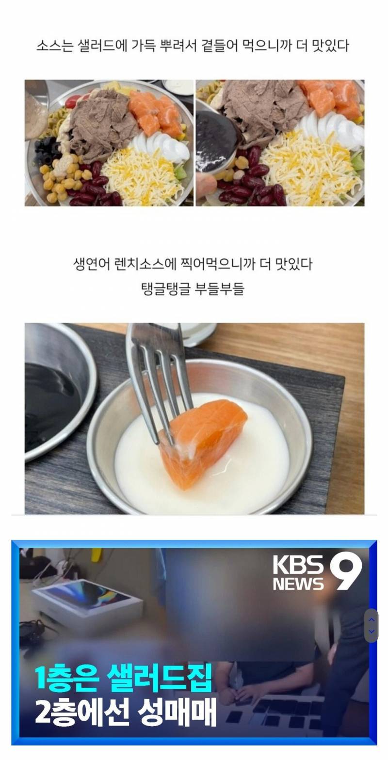 [잡담] 성매매 업소가 카페보다 많은 이유가 | 인스티즈