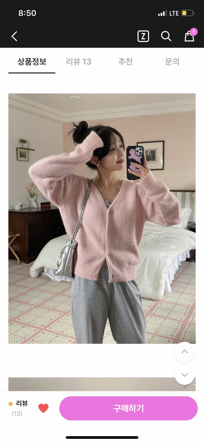 [잡담] 11월말에 오사카가는데 가디건 | 인스티즈