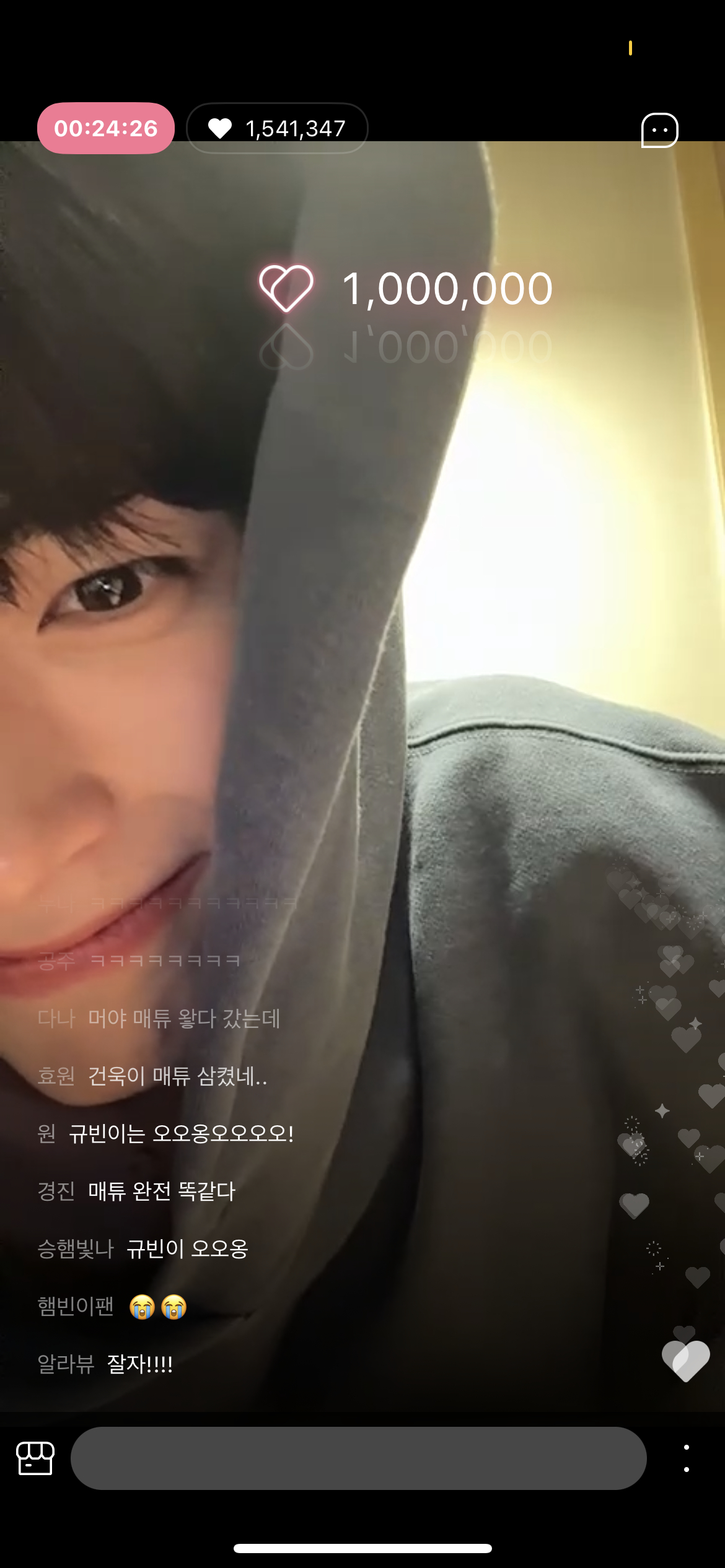 [잡담] 성한빈 팬들 댓글 보는 눈 좀 봐 | 인스티즈