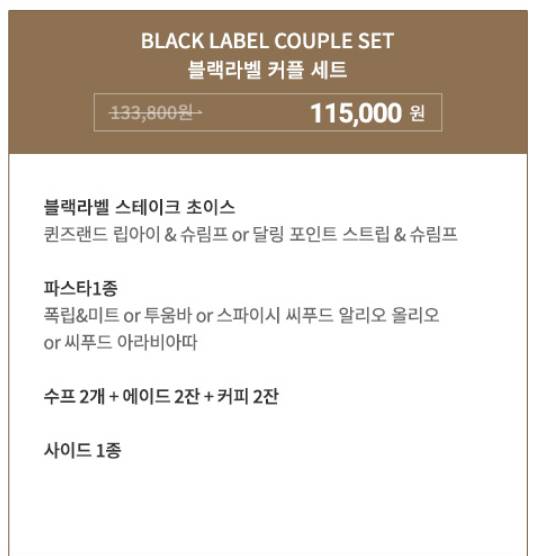 [잡담] 혹시 아웃백 잘알 잇어..? 아웃백 잘 안가바서 ㅜ | 인스티즈