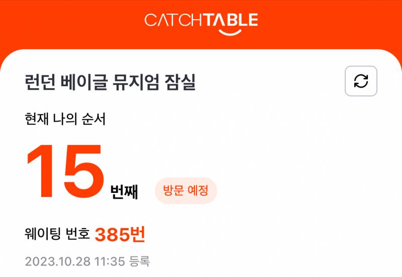 [잡담] 런던베이글 드디어 15번 남았는데 추천해주라!!! | 인스티즈