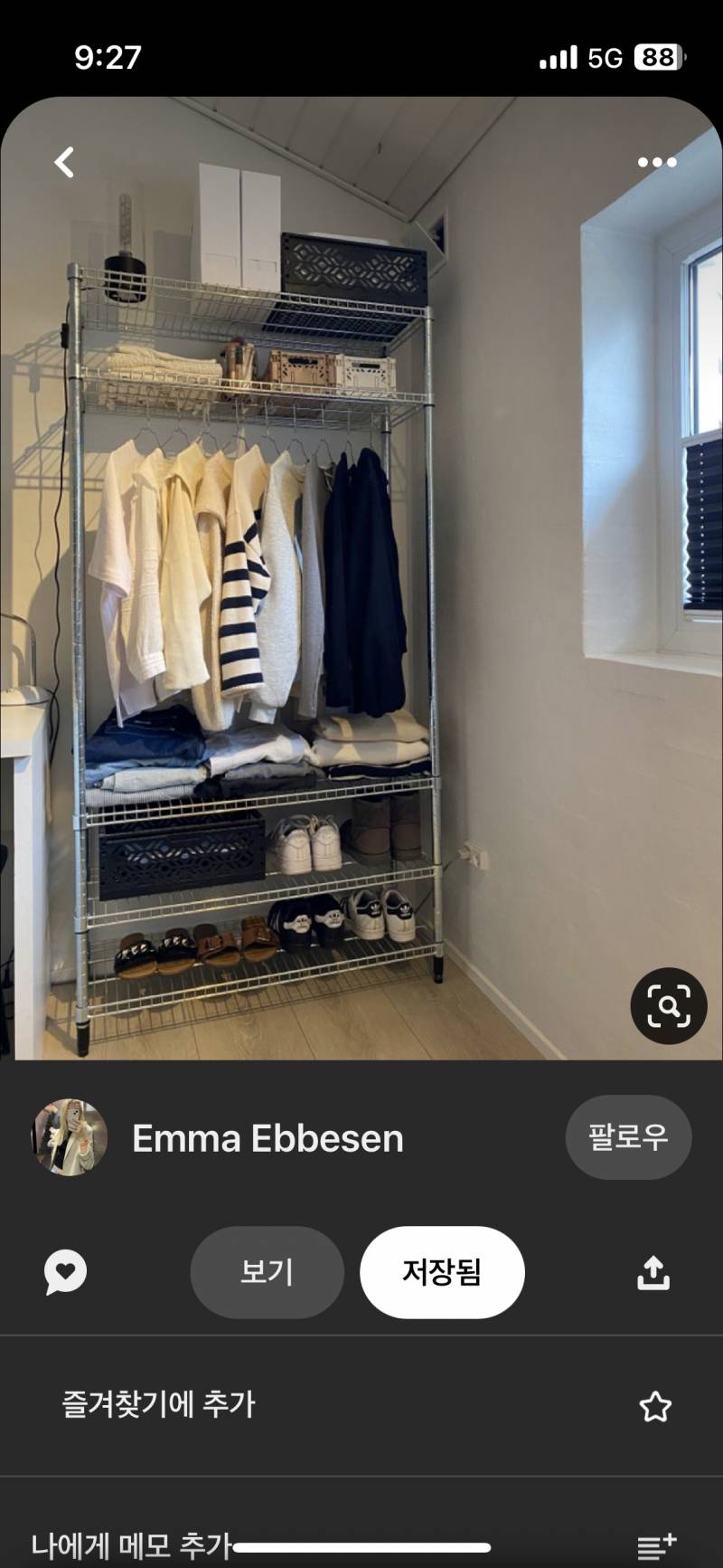 [잡담] 이런거 어디서 파는지 아는 익인이!!ㅠㅠ | 인스티즈